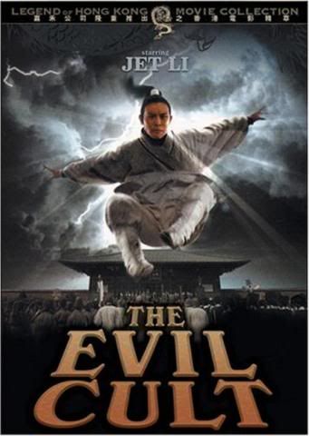 Evil Cult 1993 Film complet En Francais - YouTube