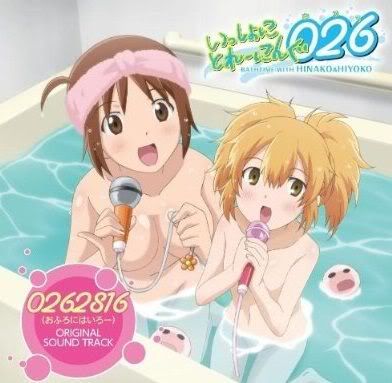 BathtimewithHinakoHiyoko.jpg