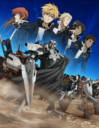 BrokenBladeMovie04.png