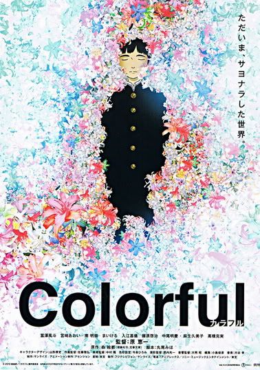 Colorful.jpg