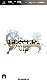 Dissidia012DuodecimFinalFantasy.jpg