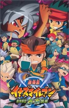 InazumaEleventheMovieSaikyouGundanOgreShuurai.jpg