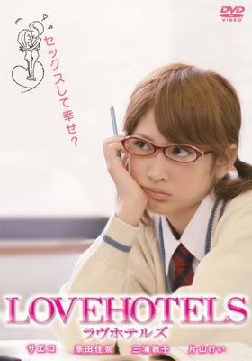 Lovehotels.jpg