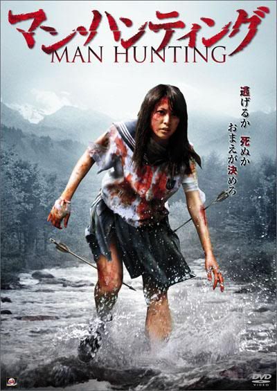 ManHunting.jpg
