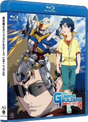MokeiSenshiGunplaBuildersBeginningGOVA.jpg