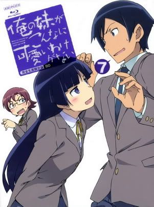 OrenoImoutoVol07.jpg