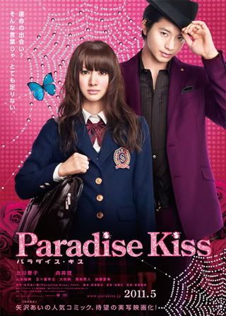 ParadiseKiss.jpg