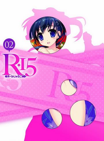 R-15Vol02.jpg