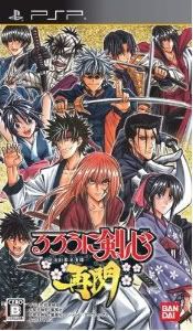 RurouniKenshinSaisen.jpg