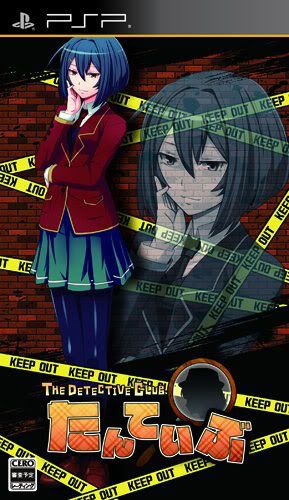 TheDetectiveClub-2.jpg