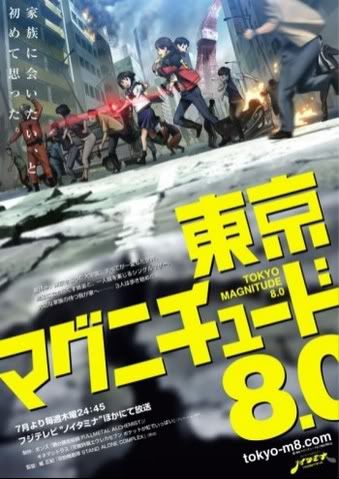 TokyoMagnitude80.jpg