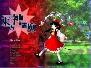 TouhouShinreibyouTenDesires.jpg