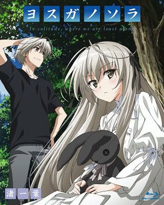 YosuganoSora.jpg