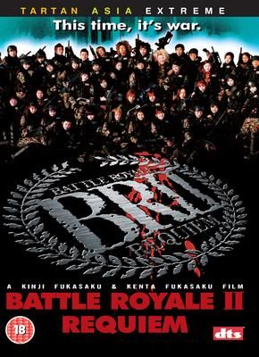 battle-royale-2.jpg