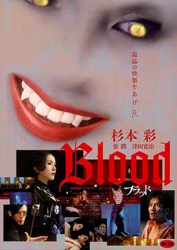 blood.jpg