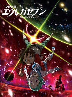 eurekasevenmovie.jpg