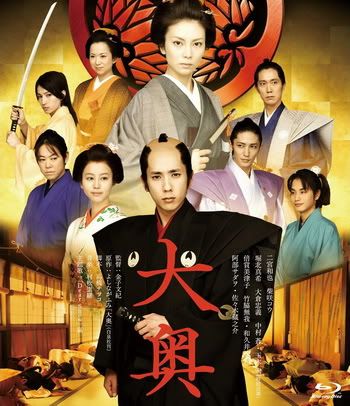 ohoku.jpg