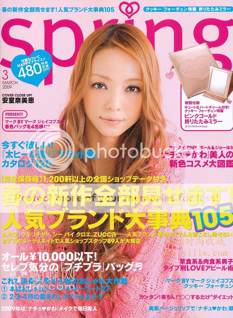 管理提醒:  本帖被 chuerbaby8 从 日韩明星讨论专区 移动到本区(2009