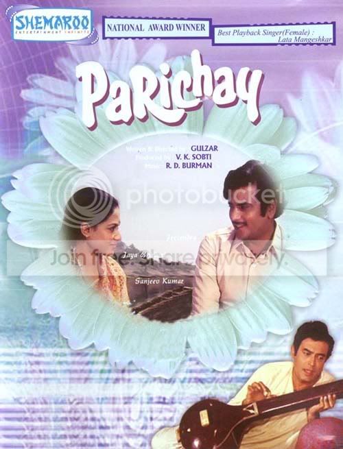 parichay-1972-1b.jpg